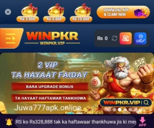 WINPKR Game